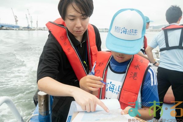2025年8月16日_海のお仕事体験プロジェクト②_清水港の巡視体験