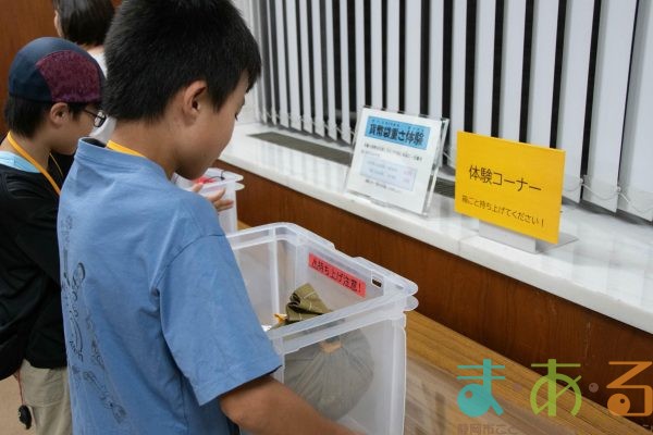 2025年8月7日_日本銀行見学ツアー