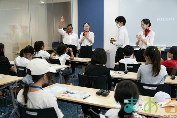 2025年8月5日_航空会社のお仕事体験！