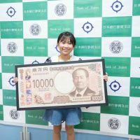 2025年8月1日_日本銀行見学ツアー