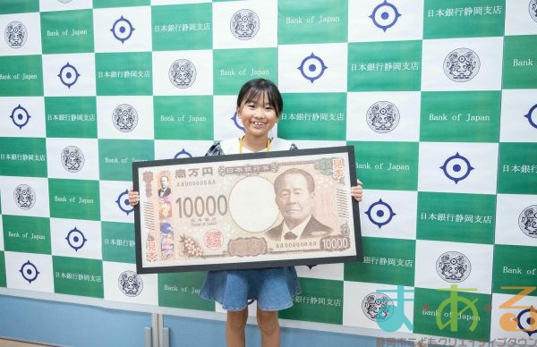 2025年8月1日_日本銀行見学ツアー
