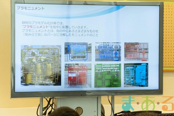 2025年8月19日_オリジナルハスラーを作ろう！