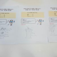 2025年8月29日クランブルパフェを作って食べよう！