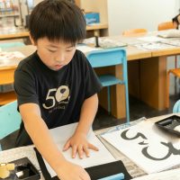 2025年8月17日_書道にチャレンジ！_