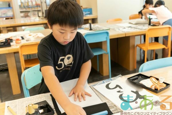 2025年8月17日_書道にチャレンジ！_