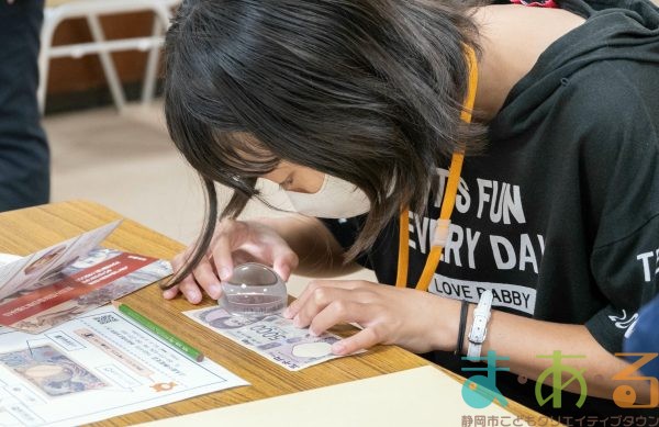 2025年8月1日_日本銀行見学ツアー