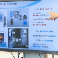 2025年8月19日_オリジナルハスラーを作ろう！