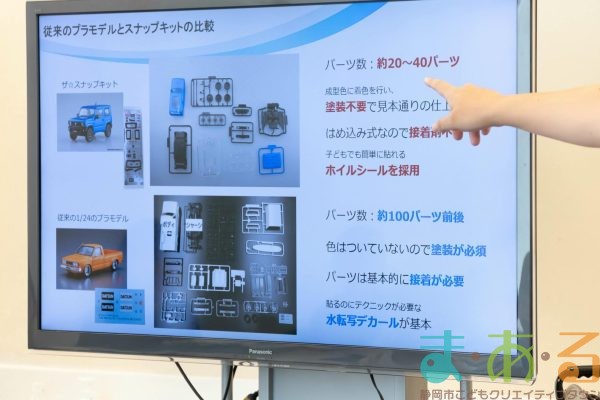 2025年8月19日_オリジナルハスラーを作ろう！
