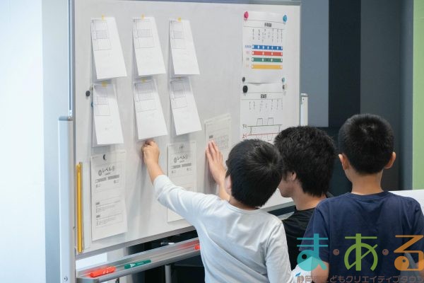 2025年8月10日_電車のダイヤを作ろう！