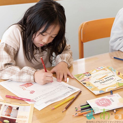 2025年11月23日_地場産品の商品企画のおしごと