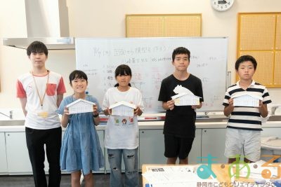 2025年8月7日_図面から模型を作ろう！_