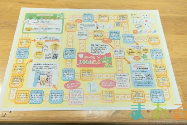 2025年8月9日_歯科医師のおしごと_
