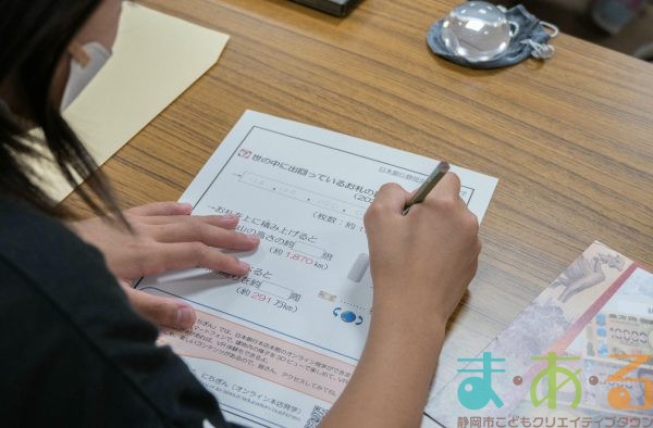 2025年8月1日_日本銀行見学ツアー