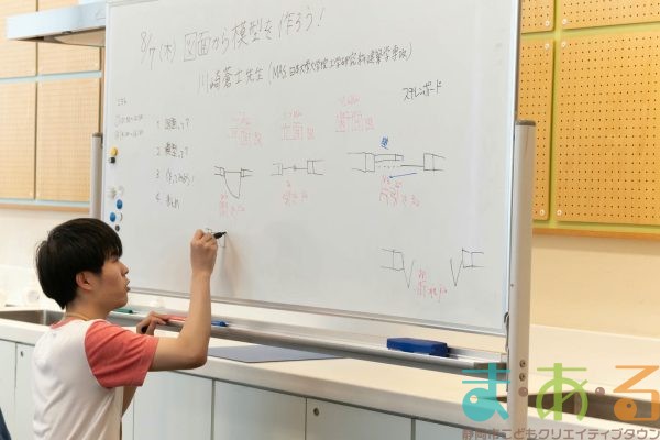 2025年8月7日_図面から模型を作ろう！_