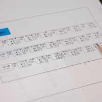 2025年8月10日_電車のダイヤを作ろう！