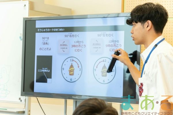 2025年8月31日_ボードゲームでプログラミング_