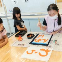 2025年8月17日_書道にチャレンジ！_