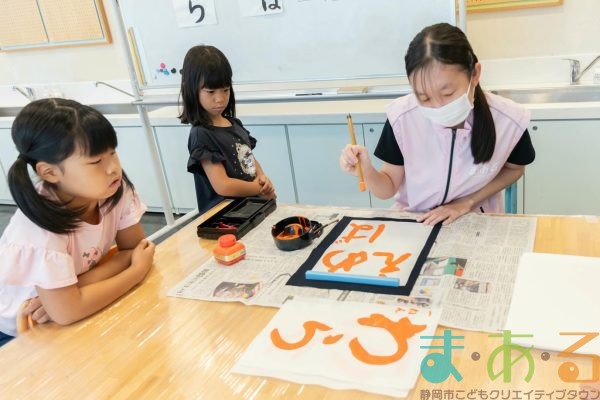 2025年8月17日_書道にチャレンジ！_