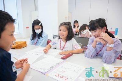 2025年8月26日_夏休み振り返り会議