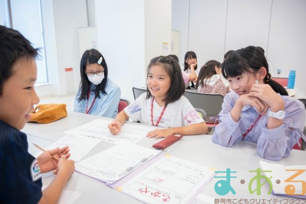 2025年8月26日_夏休み振り返り会議