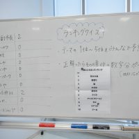 2025年8月26日_夏休み振り返り会議