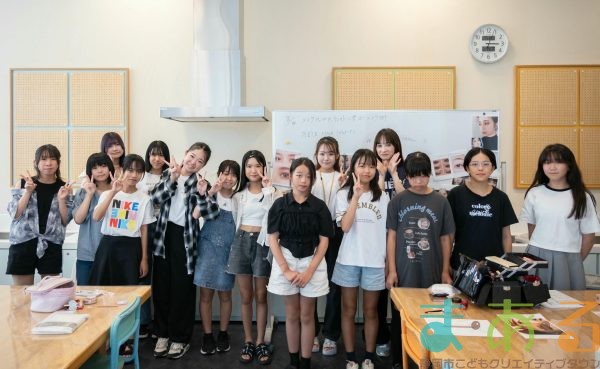 2025年8月14日_メイクアップアーティストに学ぶメイク術
