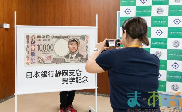 2025年8月7日_日本銀行見学ツアー