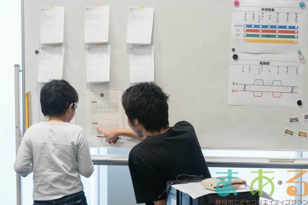 2025年8月10日_電車のダイヤを作ろう！