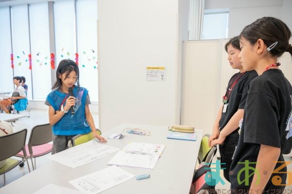 2025年8月26日_夏休み振り返り会議