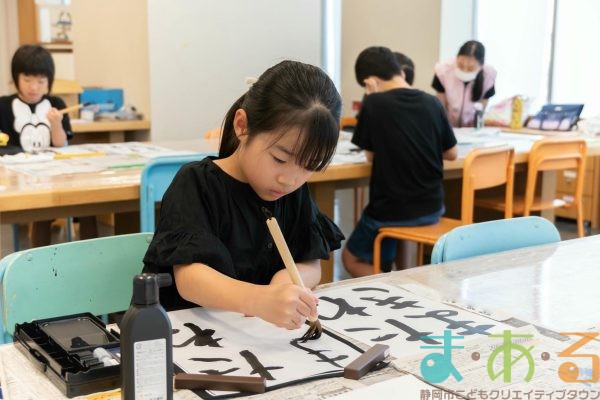 2025年8月17日_書道にチャレンジ！_