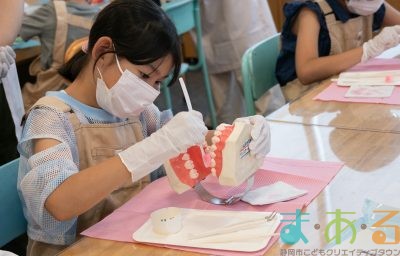 2025年8月4日_歯科衛生士のおしごと