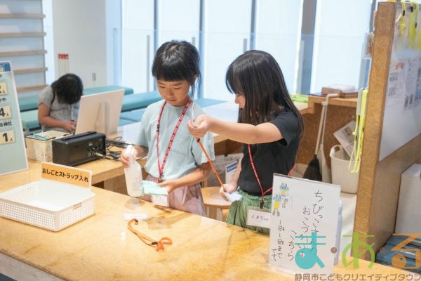 2025年7月13日_こどもバザール