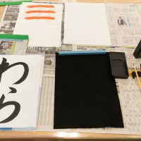 2025年8月17日_書道にチャレンジ！_