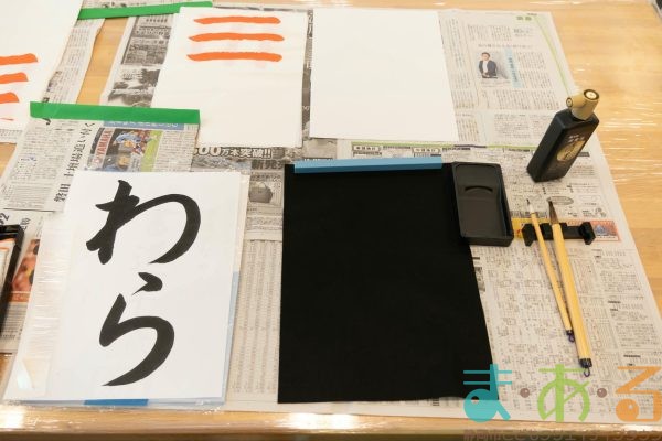 2025年8月17日_書道にチャレンジ！_