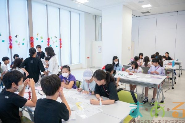2025年8月26日_夏休み振り返り会議