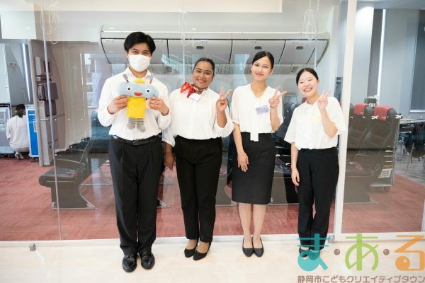 2025年8月5日_航空会社のお仕事体験！
