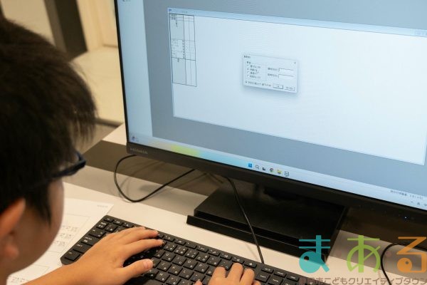 2025年8月10日_電車のダイヤを作ろう！