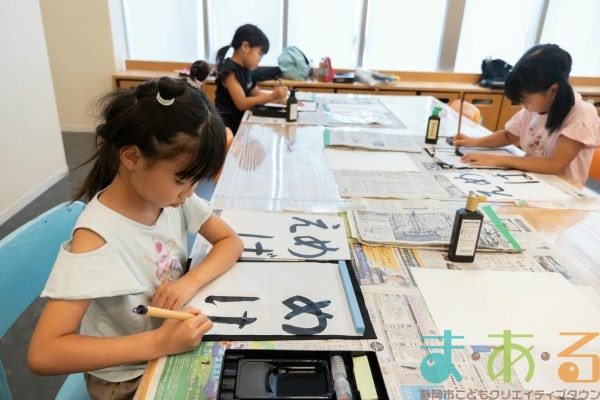 2025年8月17日_書道にチャレンジ！_
