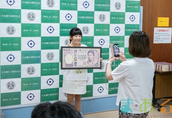2025年8月1日_日本銀行見学ツアー