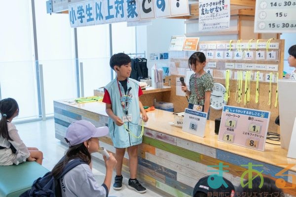 2025年8月4日_こどもバザール