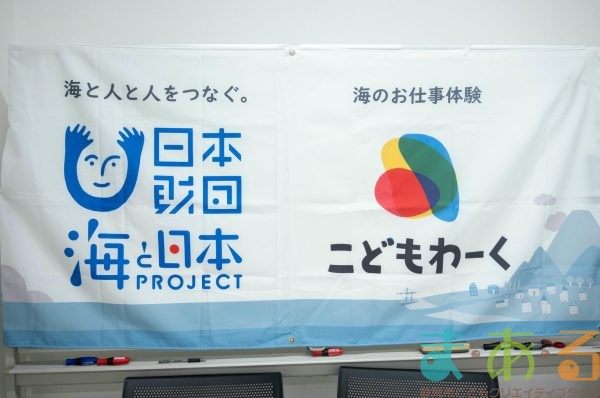 2025年8月16日_海のお仕事体験プロジェクト②_清水港の巡視体験