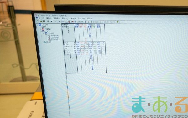2025年8月10日_電車のダイヤを作ろう！