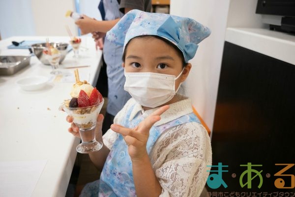2025年8月29日クランブルパフェを作って食べよう！