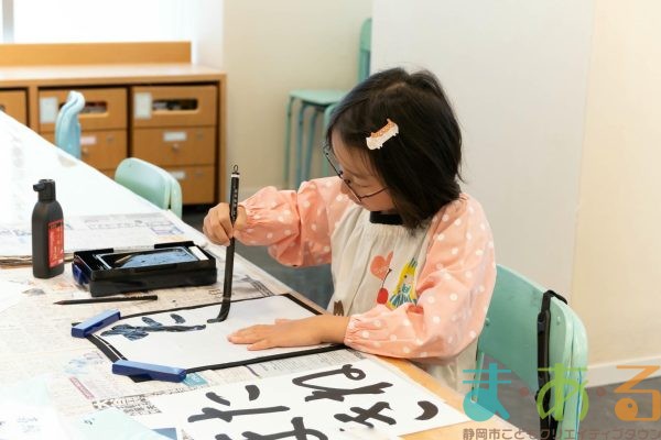 2025年8月17日_書道にチャレンジ！_