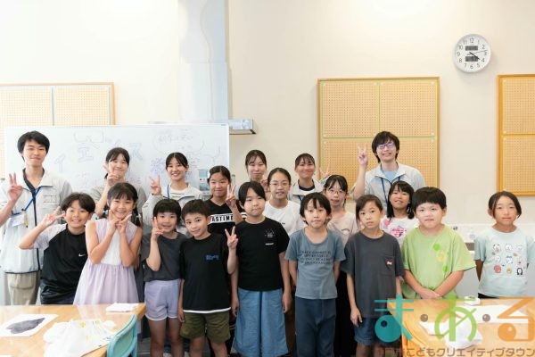 2025年8月9日_わくわくサイエンス教室_