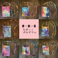 2025年8月22日_未就学児親子講座タイダイ染めで夏色バッグ作り_