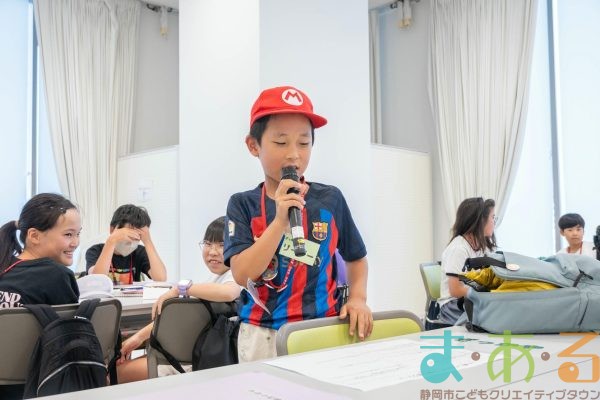 2025年8月26日_夏休み振り返り会議