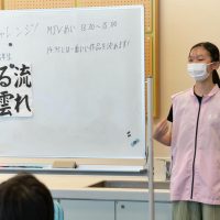 2025年8月17日_書道にチャレンジ！_