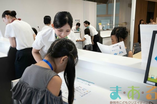 2025年8月5日_航空会社のお仕事体験！