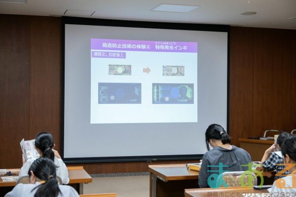 2025年8月1日_日本銀行見学ツアー
